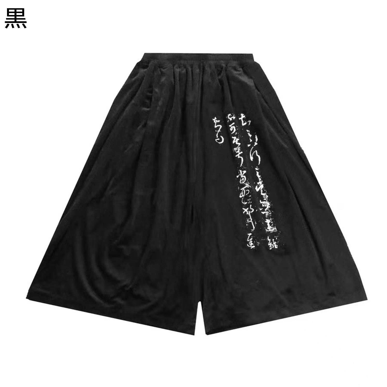 ワイドパンツ 袴パン サルエルパンツ メンズ 書道柄 ダーク系 暗黒 純色 ガチョウパンツ 大きいサイズ ゆったり ダレパン 裾広がり 肌触り 原宿 病み系 ゆるパン トレンド 黒 春夏秋用