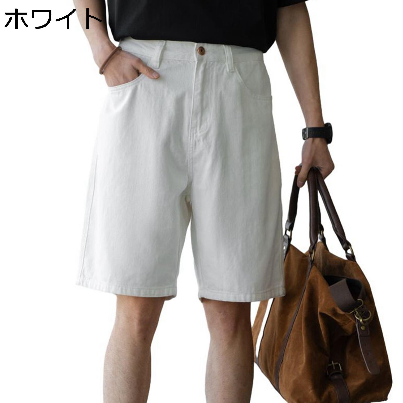ハーフパンツ デニムパンツ ショート丈 白Gパン メンズ 短パン 夏服 サマー 耐摩耗性 透気 薄い 涼しい レギュラー ストリート ボトムス 無地 カジュアル ジュニア 男性用 プレゼント 旅行 通勤通学 オフィス