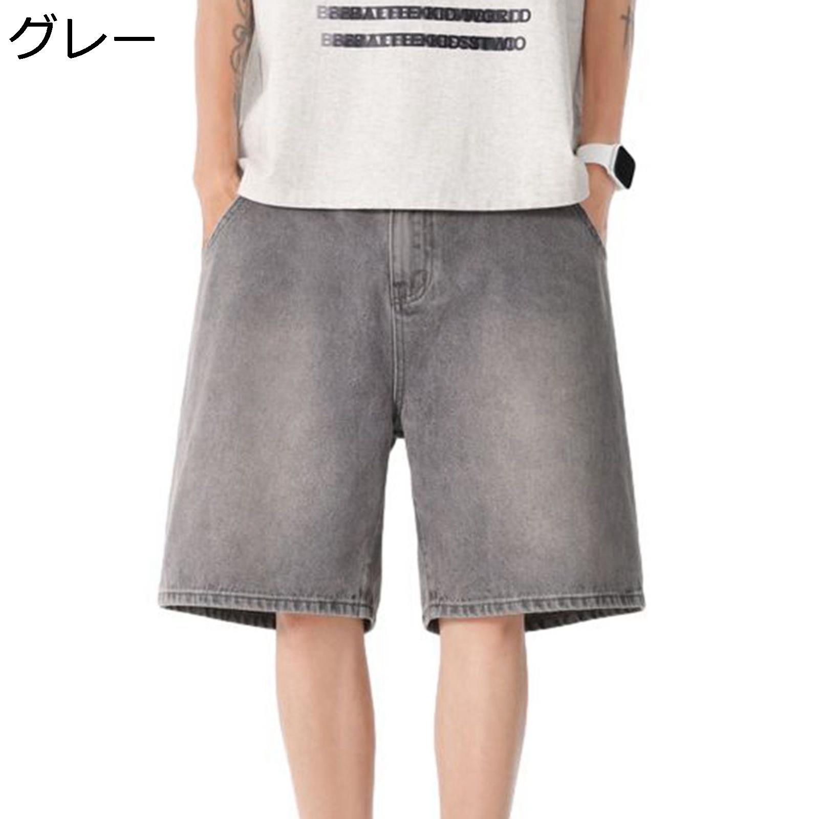 ショートパンツ デニム メンズ ジーンズパンツ 五分丈 短パン コットン70% 夏服 短パン 半ズボン 柔らかい 無地 肌触り ビックシルエット 薄手 通気速乾 釣りズボン 涼しい 普段履き 散?