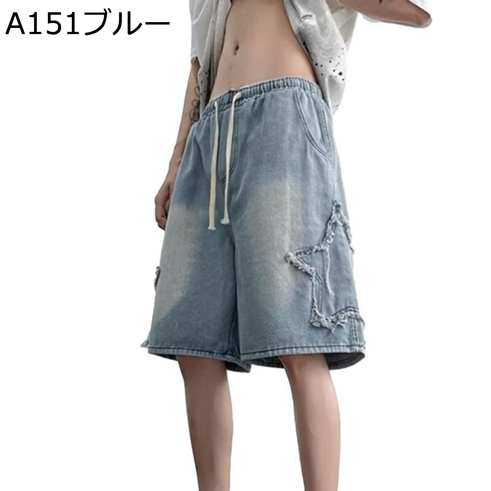デニム ショートパンツ 星柄 ハーフパンツ ジーパン メンズ ウェストゴム調節 5分丈ジーンズ 半ズボン ウォッシュ加工 夏用 春着 蒸れにくい 涼しい ゆったり 軽量 快適 お洒落 男性用 街着 普段 通勤通学