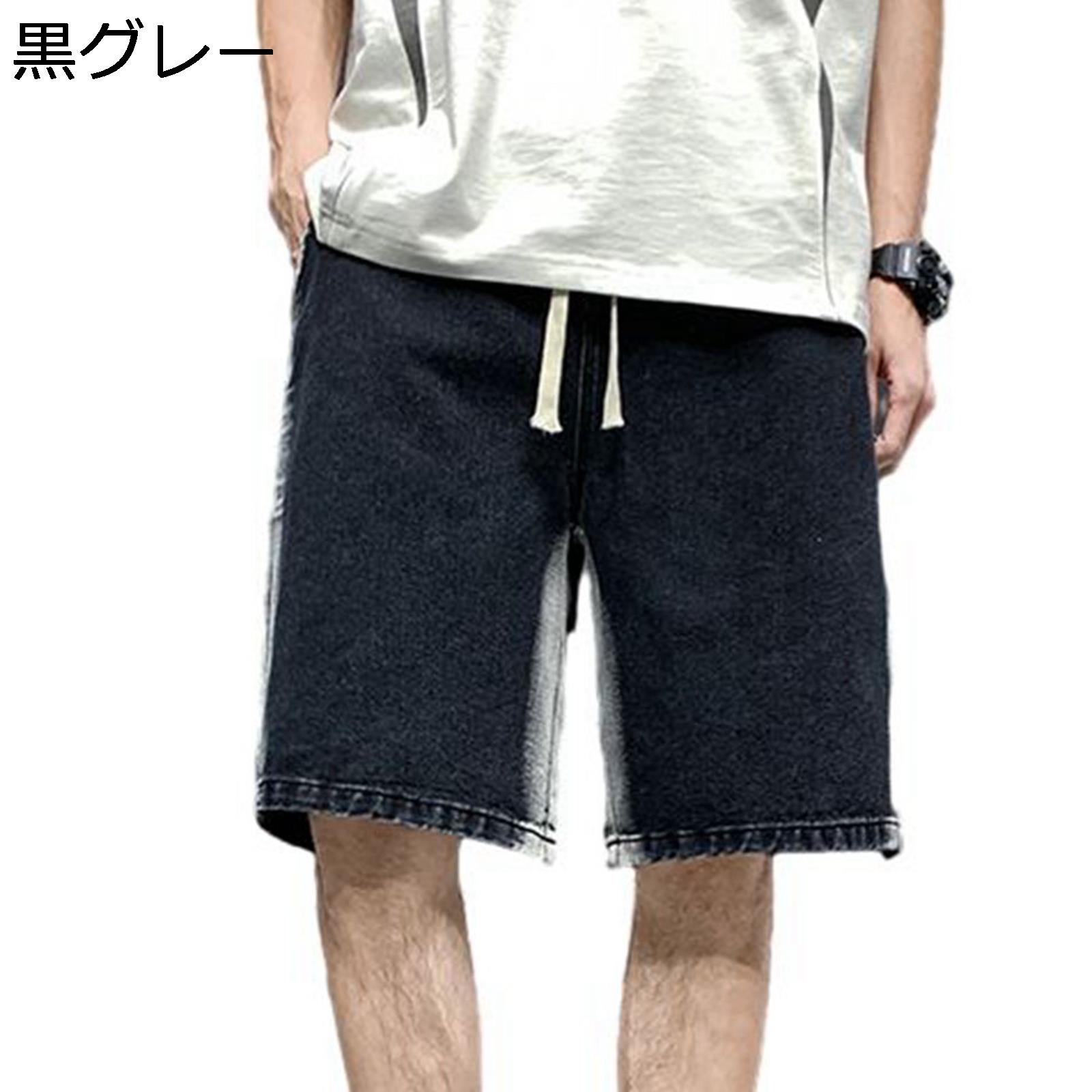 ハーフパンツ デニムパンツ 切り替え ショート丈 ジーパン メンズ 短パン 夏用 サマー ゴム紐付き 薄手 爽やか アメリカン ストレート おしゃれ かっこいい ボトムス 通学 通学 ビーチ