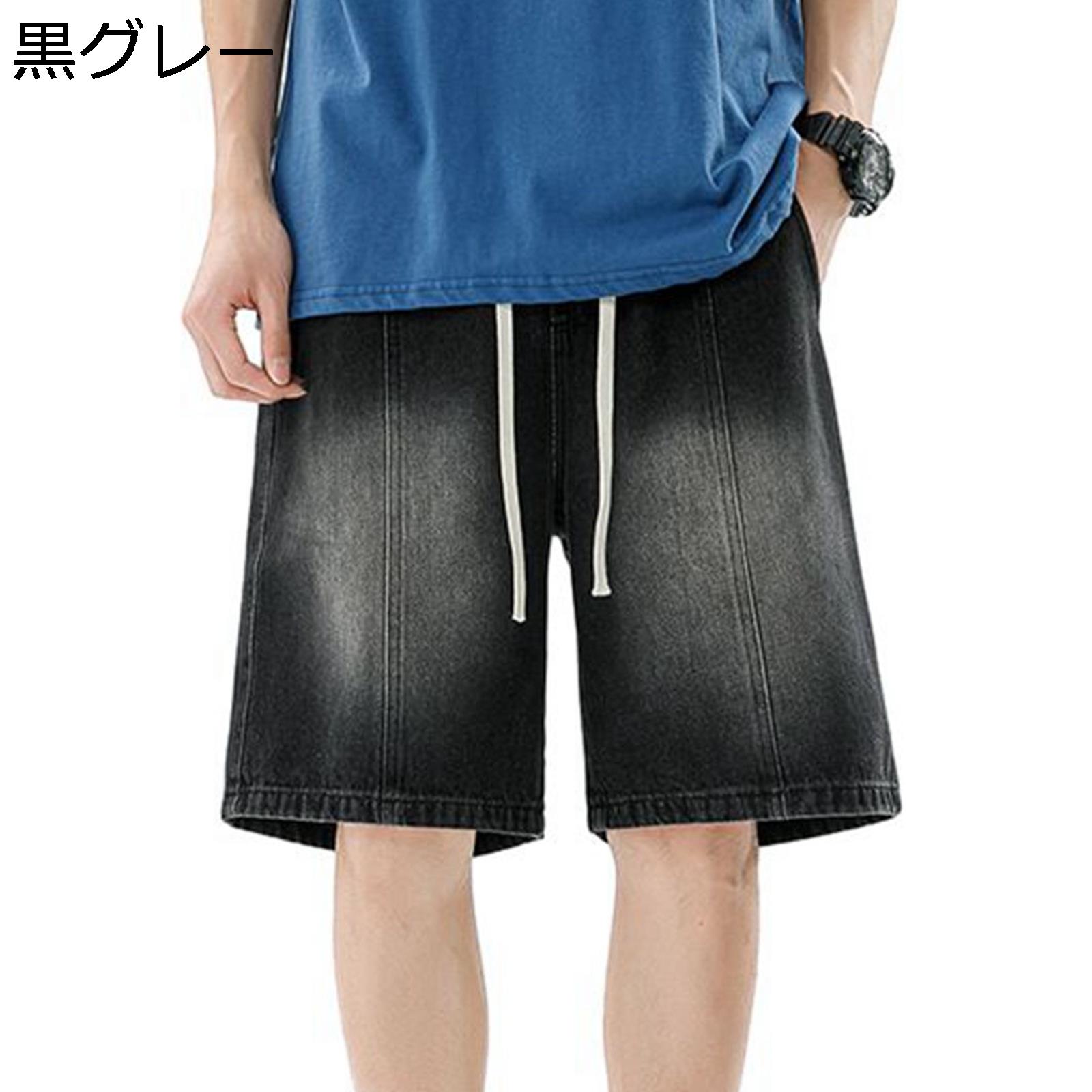 デニムハーフパンツ メンズ 5分丈 夏用 ジーンズ ゴムウェスト ルーズシルエット おしゃれ シンプル コーディネート ゆったり 動きやすい 透気 コンフォート カジュアル 運動 普段履き レジャー