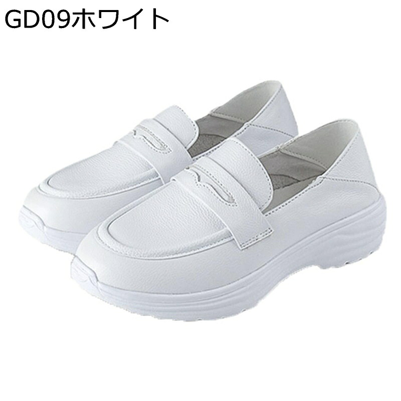 介護シューズ スリッポン 白衣の天使シューズ レディース 上滑りお仕舞い かかと踏める 革靴 傾倒止めること スリッポン 素足 パステル色の底 脱ぎ履きが生やさしい 幅ひろい 看護師用 立ち商行為用 ウォーキング 室内外用 靴-その他