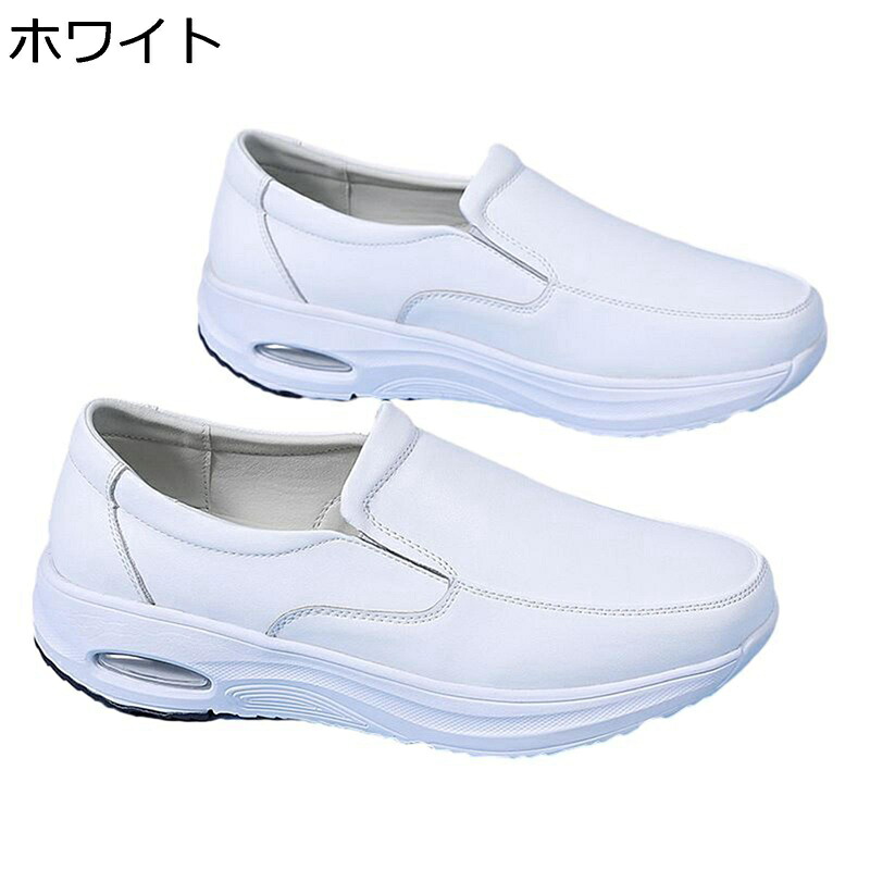 スニーカー 厚底 ナースシューズ メンズ レディース ウォーキングシューズ スリッポン 軽量 看護師用 立ち仕事用 通気性 滑りにくい ソフト おしゃれ 旅行 トラベル 通学 オフィス 春夏秋 5,280円