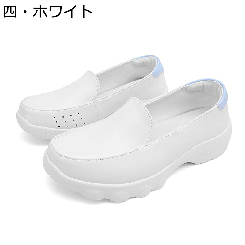 介護シューズ スニーカー ナースシューズ レディース 滑り止め 軽量 スリッポン 通気性 クッション内底 大きいサイズ 柔らかい 着脱簡単 幅広 看護師用 立ち仕事用 ウォーキング 室内外用