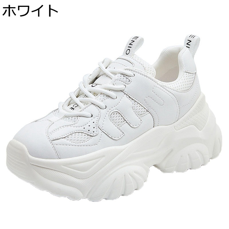 ダッドスニーカー 厚底靴 レディース 軽量 カジュアルシューズ レザー レースアップシューズ 防滑 軽い 防水 美脚 運動 着脱簡単 コンフォート シンプル 通勤通学 日常着用 散歩 デート 春秋