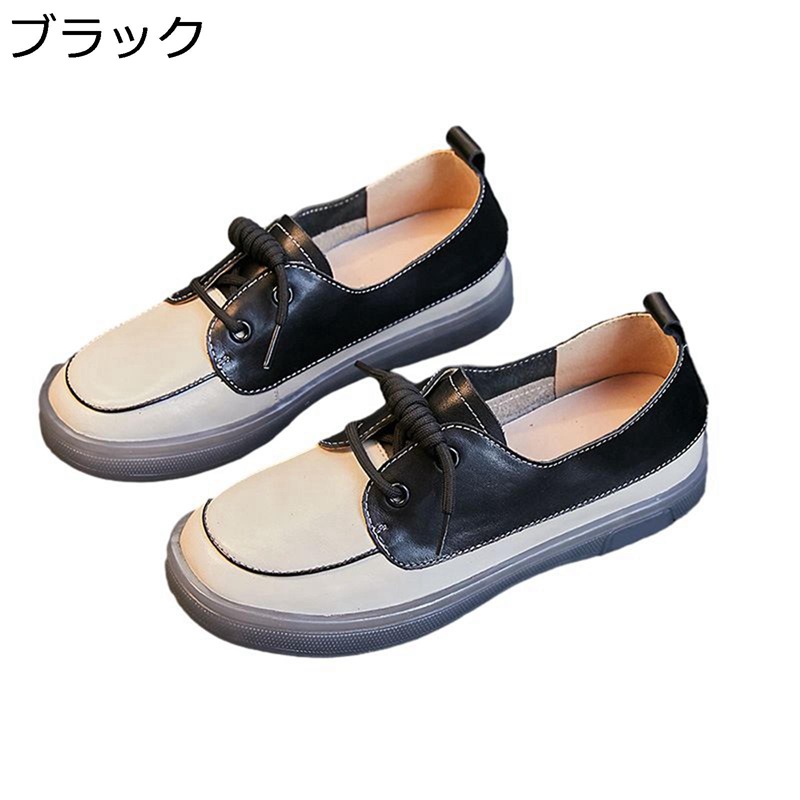 スニーカー 厚底靴 レディース 可愛い 軽量 フラットシューズ 革靴 レースアップ カジュアルシューズ ローカット 通気性 滑りにくい 柔軟性 シンプル 普段使い アウトドア ウォーキング 四季適用