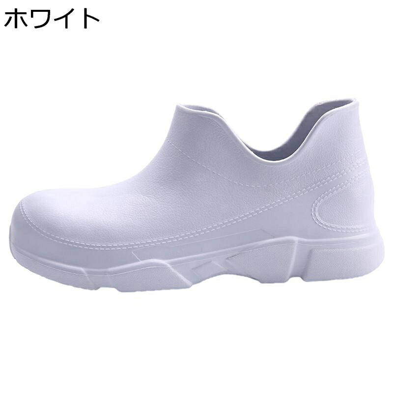 コックシューズ 厨房靴 スリッポン メンズ レディース 軽量 ショートブーツ 耐油 防水 ゴム底 中敷き付き キッチンシューズ 飲食店 料理店 EVA 樹脂 洗車 梅雨 耐湿 大きいサイズ 業務用靴