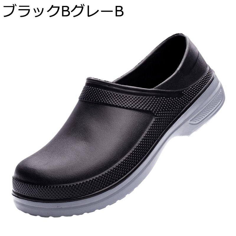 コックシューズ 厨房靴 メンズ レディース 耐油 滑り止め 防臭 大きいサイズ スリッポン ゴム底 ラバーソール キッチンシューズ 工場 飲食店 レストラン EVA ガーデニング 男女兼用 業務用靴