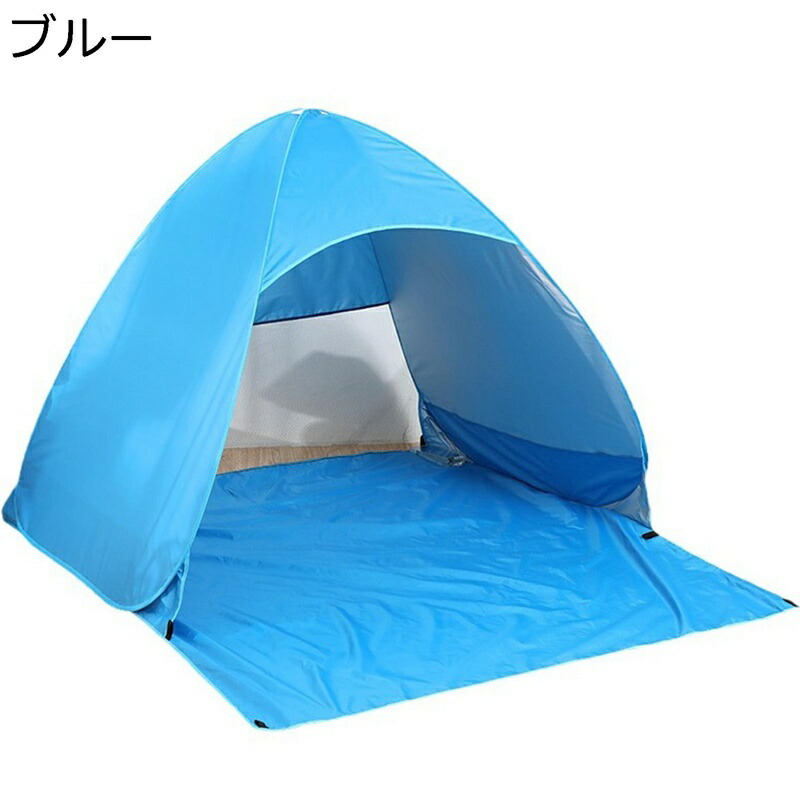 キッズテント ビーチテント テント 秘密基地 室内遊具 軽量 睡眠テント キャンプテント 男の子と女の子のためのテントハウス 日焼け防止 折りたたみ式 ポータブル 室外 室内 アウトドア