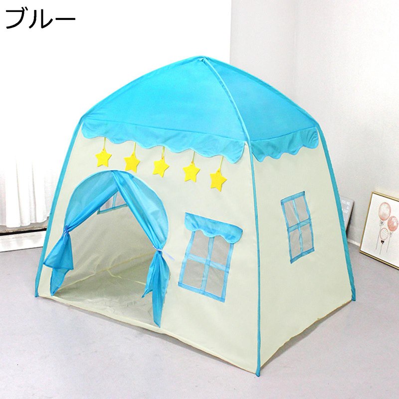 テントハウス キッズテント 子供テント 室外/室内遊具 ビーチテント キッズプレイハウス 簡単組み立て 可愛い 通気性 メッシュ ストレス解消 女の子 男の子 親子遊び クリスマス 室内用