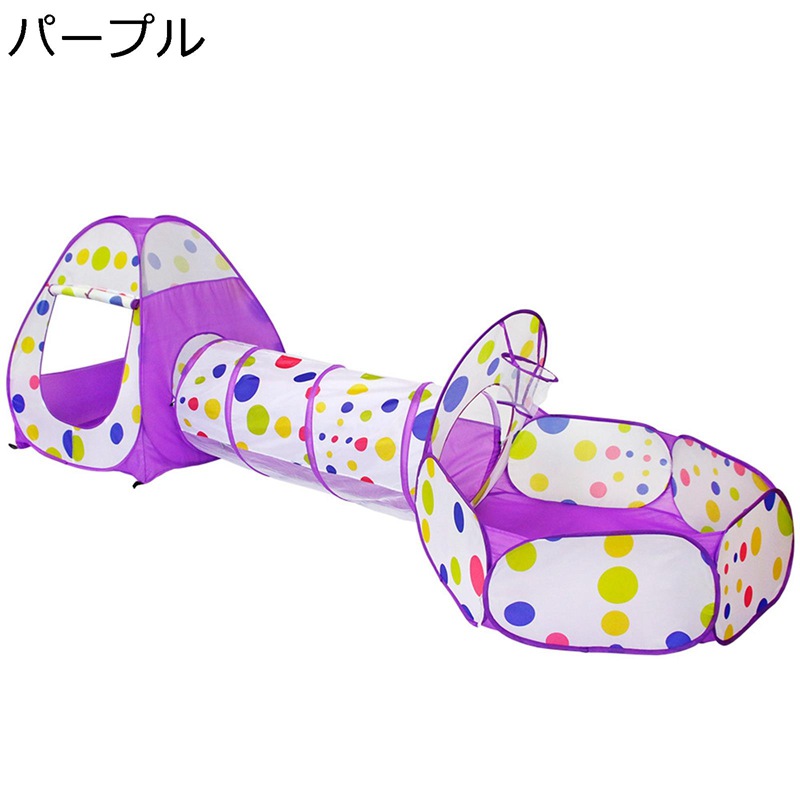 キッズテント 室内遊具 子供用ティピーテント 3点セット ドット 通気性 秘密基地 折りたたみ トンネルとバスケットネット付き おもちゃ 子供 ボールテント 知育玩具 誕生日 クリスマス プレゼント