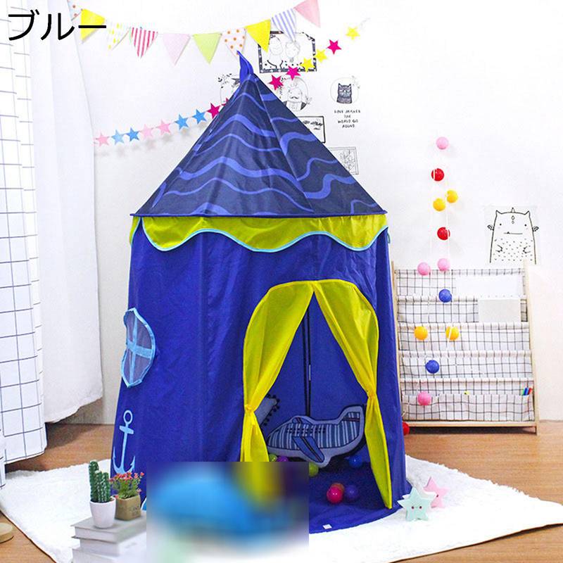 キッズプレイテント テント 子供用テント ボールプール 室内 可愛い おしゃれ プリンセステント おもちゃの家 男の子 女の子 入園祝い プレゼント ギフト おもちゃ 子供 キッズ 誕生日