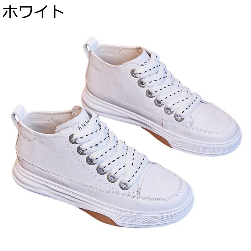 ハイカット レディース スニーカー レースアップシューズ レザー 可愛い 美脚 軽量 スポーツシューズ カジュアル フラット 防滑 編み上げ 撥水 屈曲性 春夏秋 ハイキング スポーツ レジャー用