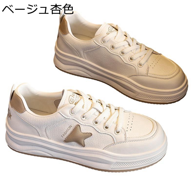 厚底靴 レディース スニーカー レースアップシューズ 脚長 シンプル 軽量 スポーツシューズ カジュアル フラット 防滑 クッション性 撥水 履きやすい 通年適用 仕事 お出かけ デイリー