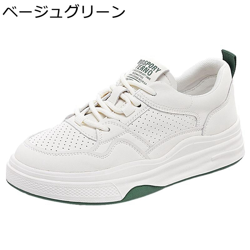 厚底 レディース スニーカー レースアップシューズ パンチング加工 かわいい 軽量 ウォーキングシューズ 運動靴 フラット 防滑 クッション性 撥水 ソフト 春秋 ハイキング スポーツ レジャー用