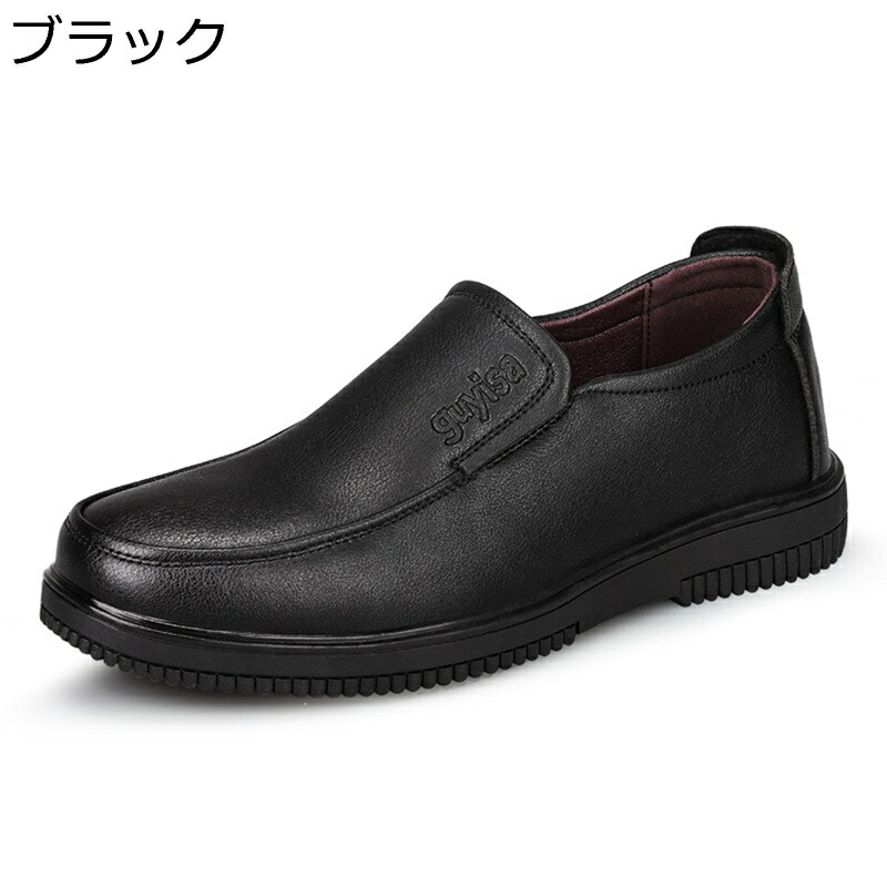 まかない方シューズ 安全性のある靴 やり方靴 メンズ 耐油 スリッポン 置き目撥ねのける 上滑り打ちきり 防滑 セーフティシューズ スニーカー 細工物シューズ 通気 勝手もと 飲食店 食料雑貨類工業 広座敷 工業プラント
