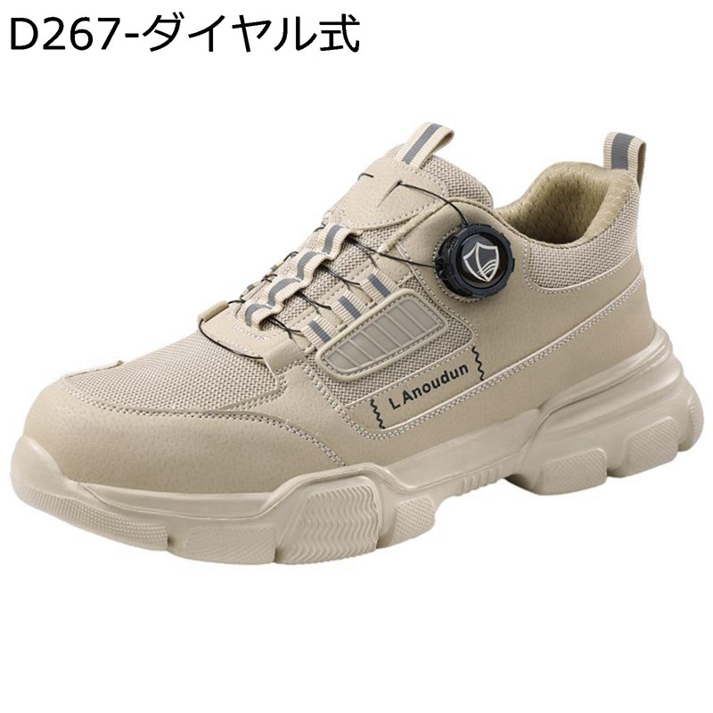 安全性のある靴 セーフティシューズ メンズ 鋼製先芯入り口・入口 スニーカー 軽さ 大層らしい大きさ 細工物シューズ 釘踏み抜き押しとどめる 耐滑 耐油 ぼうぜん自失押しとどめる 通気 乗用車工業プラント 鉱業 灯し火工事用 市街電車通い用