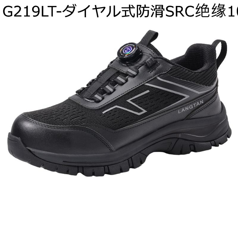 安全靴 作業靴 軽量 スニーカー 10KV 絶縁靴 あんぜん靴 メンズ 鋼製先芯入り メッシュ 厚底 釘踏み抜き防止 レースアップ 滑り止め 耐摩耗 耐油 通気 電気工事 建設現場 溶接作業 現場訪客用