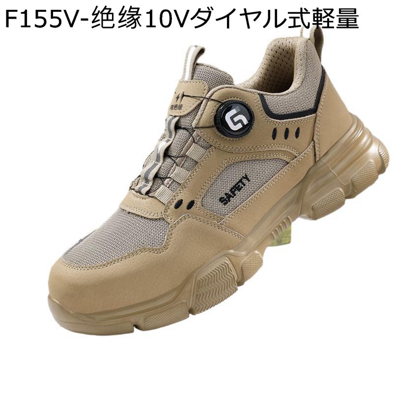 安全靴 スニーカー 作業靴 メンズ 鋼先芯 防刺 大きいサイズ 釘踏み抜き防止 滑り止め 防滑 耐油 セーフティシューズ ワークシューズ 通気 電気工事 建設現場 溶接作業 夜間作業