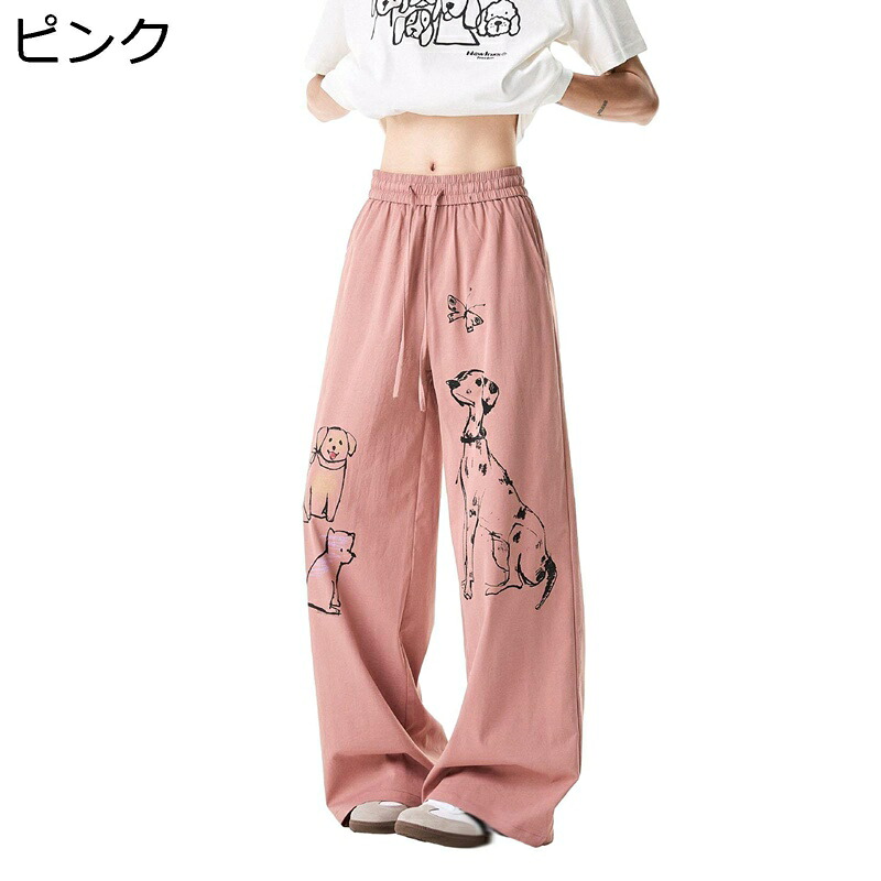ワイドパンツ 犬柄プリント かわいい カジュアルパンツ チノパン メンズ レディース ウエストゴム調整 リラックス 通気性良い 軽量 快適 甘めのコーデ 通学 普段着 アウトドア 春 夏 秋｜FUKUOKA ストアサービス