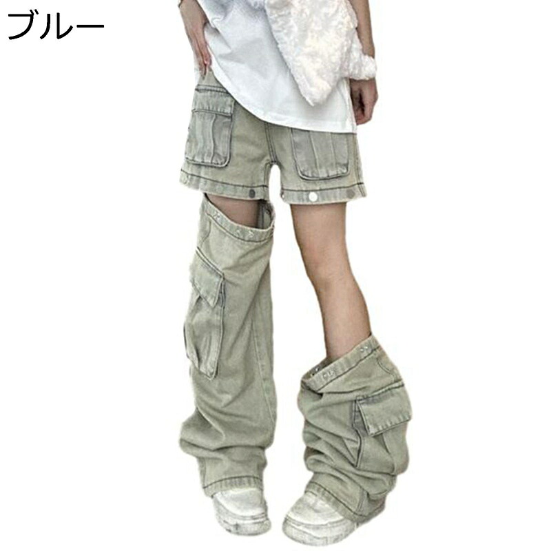 デニムパンツ 2way 取り外し可能 メンズボトムズ ショーツ/長ズボン転換 個性的 ワイドパンツ Gパン ジーパン カジュアル ジーンズ ルーズ お洒落 四季使用 モード系 着回し力ピカイチ