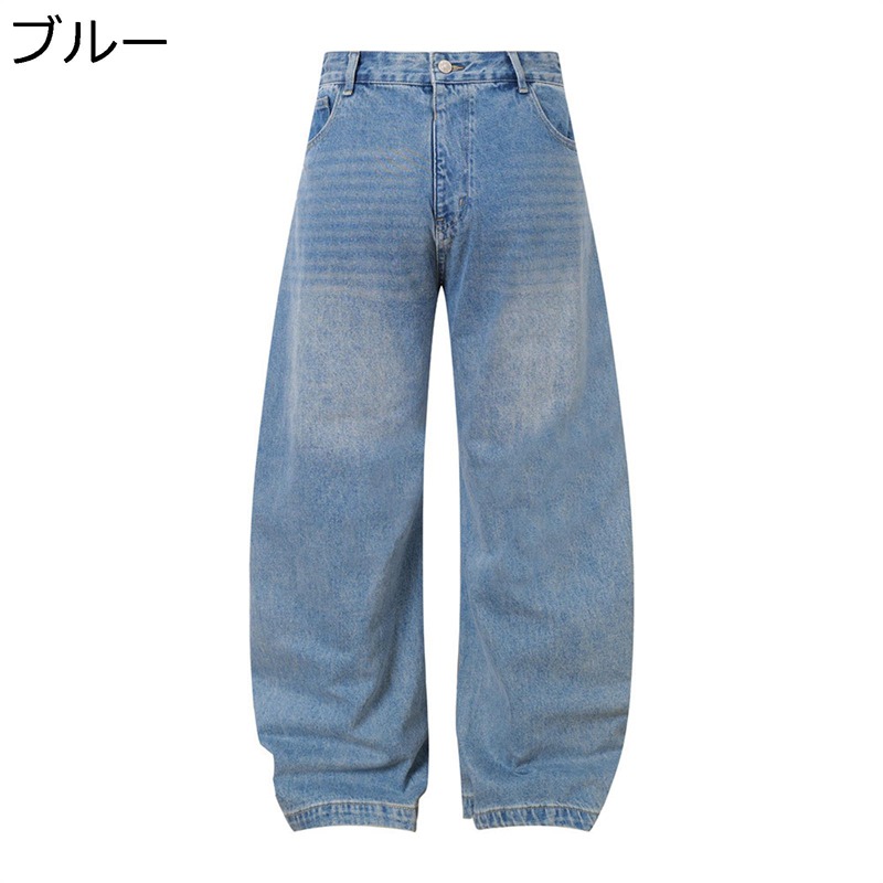 デニムパンツ ワイドパンツ メンズ レディース ルーズシルエット ヴィンテージ カジュアル 純色 ロングボトムズ 春夏秋 トレンド 肌触りいい 耐摩耗 ストリート 外出 ダンス コーデやすい