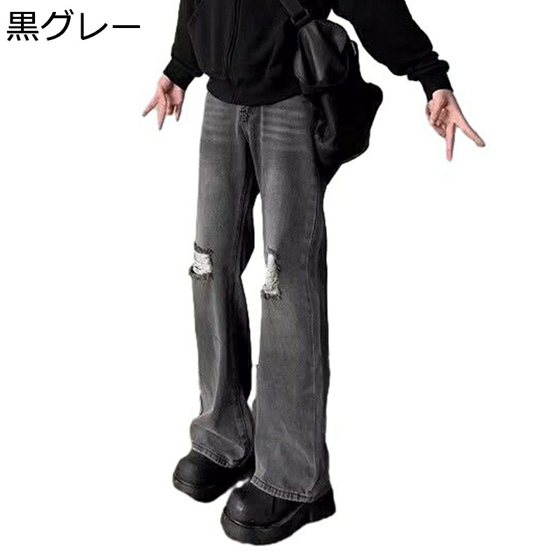 デニムパンツ メンズ ダメージ ワイドパンツ ルーズ カジュアルボトムズ ジーンズ Gパン トレンド かっこいい 丈夫で長持ち ジーパン ロング丈 アウトドア 普段 通勤通学 INS風 春夏秋服