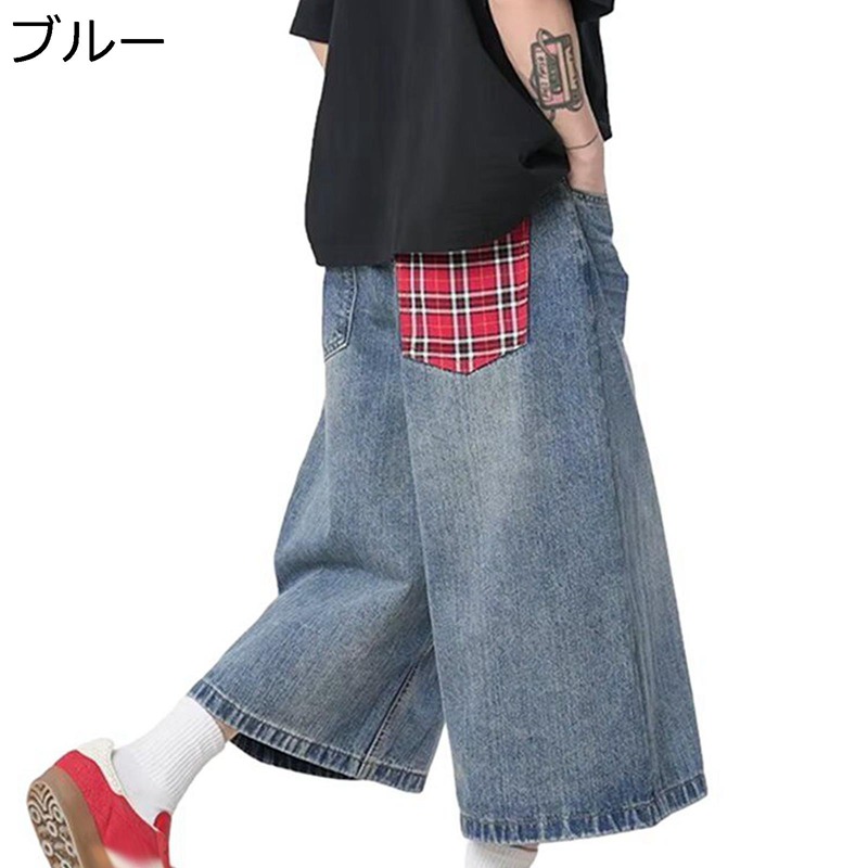 デニムパンツ 7分丈 ワイドパンツ メンズ パッチワーク ゆったり ロング丈ボトムズ ジーンズ 春夏秋用 Gパン ジーパン カジュアル コーディネート シンプル 原宿 日系 ファッション 通勤通学
