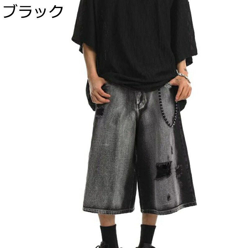 デニムパンツ メンズ 切り替え ダメージジーンズ ハーフパンツ 7分丈 夏用 薄手 ひざ下 ジーパン ビッグシルエット 半ズボン ヒップホップ ストリート系 かっこいい ボトムス 普段着 お出かけ