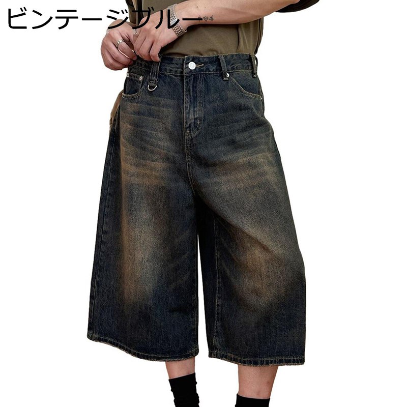 ハーフパンツ デニム S-5XL 7分丈 Gパン メンズ 短パン 夏用 春着 サマー 膝丈 オーバーサイズ 通気性 薄手 涼しい クロップドパンツ ヴィンテージ リラックス お洒落 ボトムス ユニセックス キャンプ 普段着