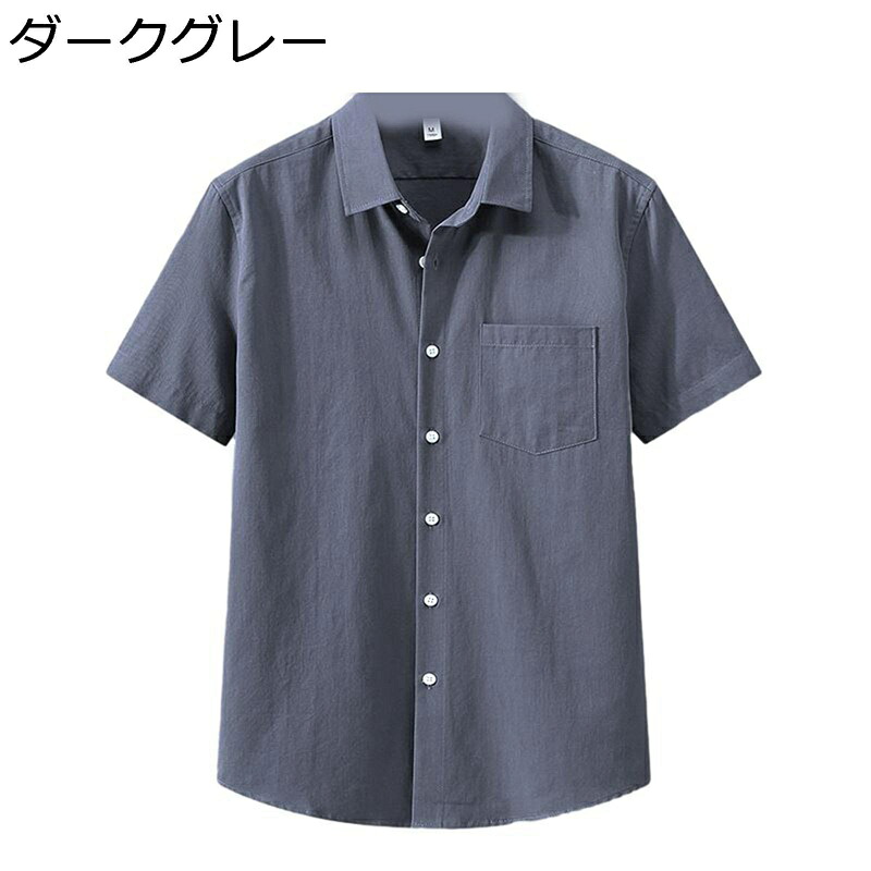 綿100% 半袖シャツ メンズ ワイシャツ 無地 開襟 軽い 柔らかい ビッグシルエット ゆったり シンプル サーフ系 ハワイ ルームウェア 通勤 吸汗速乾 紫外線対策 汗染み防止 カジュアル ゆったり