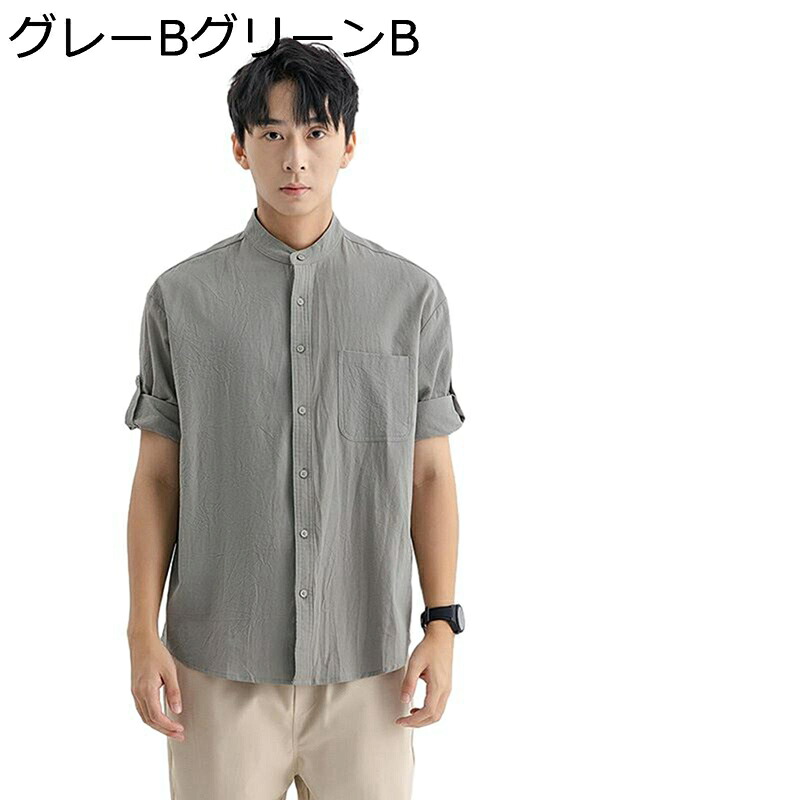 ワイシャツ 襟無し 半袖シャツ メンズ カジュアル ボタンダウン 前開き 形態安定 防皺 ゆったり 無地 アロハ 熱帯風 ゴルフウェア アウトドア 通気性 吸汗 オシャレ 韓国風 男性用 大人