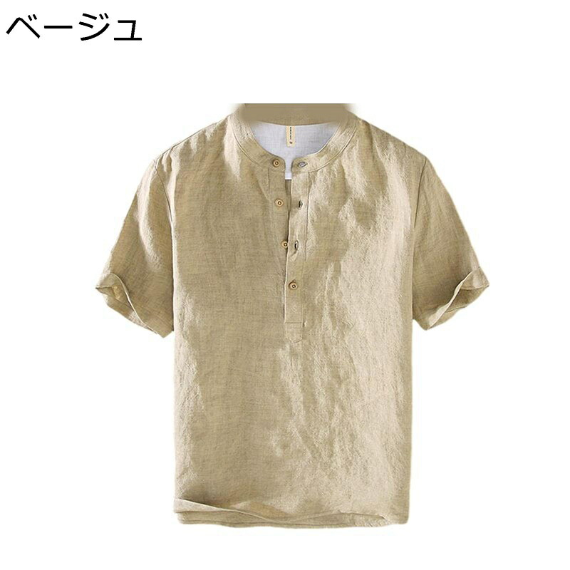 半袖プルオーバー 襟絶無 リネンプルオーバー メンズ 麻 肌付き 前食い違い 無地 名取り草落ち込む UVとり捨てる 馬鹿でかい大きさ 濫りがわしい 表どおり系 夏御祭り アウトドア 吸汗 防皺 第一義的 今めかしい 成人男性用