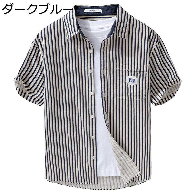 ストライプシャツ 綿100% 半袖シャツ レトロ メンズ オックスフォード 前開き 通気 速乾 ビッグシルエット ゆったり ヴィンテージ風 海水浴 ビーチ 吸汗速乾 キレイめ 紫外線対策 汗染み防止