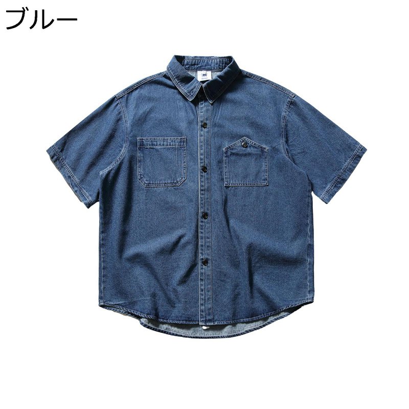 綿 デニムシャツ 夏 半袖シャツ メンズ 前開き 軽い 柔らかい 体型カバー ルーズ ヴィンテージ風 吸汗速乾 ストリートファッション カジュアル シンプル モード系 紫外線対策 汗染み防止 5,652円