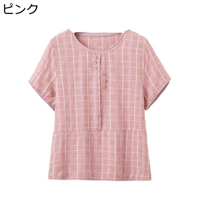 シニアファッション tシャツ 半袖 綿麻 チェック柄 プルオーバー セットアップ 中高年 レディース 夏着 ロングパンツ ゆったり 冷感 肌に優しい カジュアル リラックス 母の日 老人服 お婆ちゃん