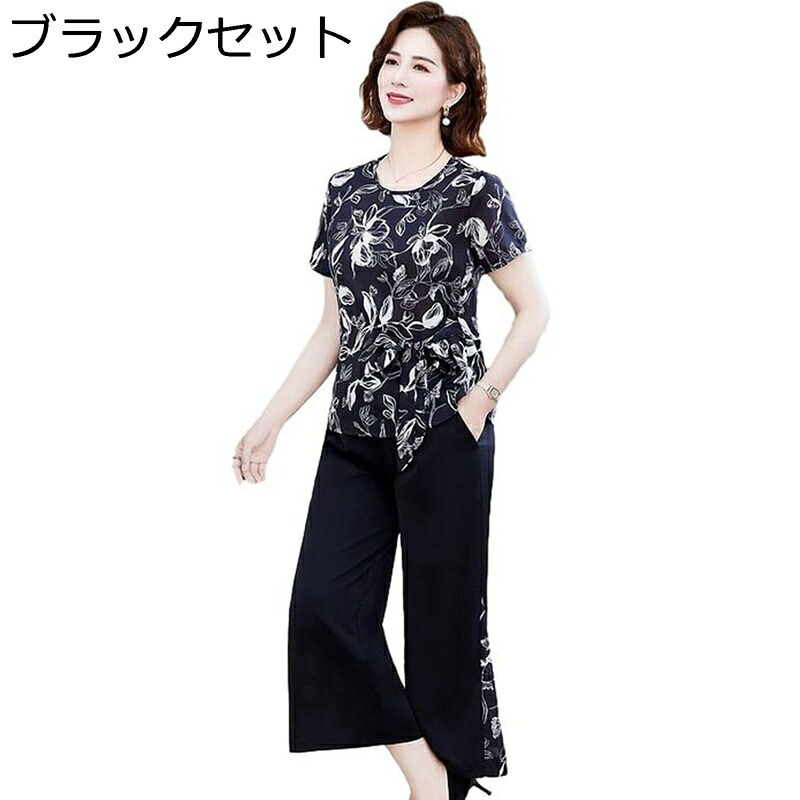 シニアファッション tシャツ 半袖 ブラウス 上下セット 葉柄 シフォン 中高年 レディース 夏着 ワイドパンツ パンツドレス ゆったり 通気性 涼しい お出かけ リゾート 母の日 祖母 お年寄り
