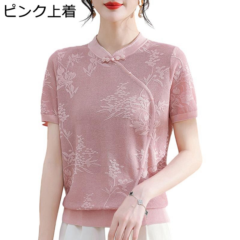 シニアファッション tシャツ 半袖 プルオーバー 上下セット サマーニット チャイナボタン 松柄 中高年 レディース 夏服 イージーパンツ 9分丈 ゆったり 冷感 肌に優しい お出かけ リゾート 婦人用