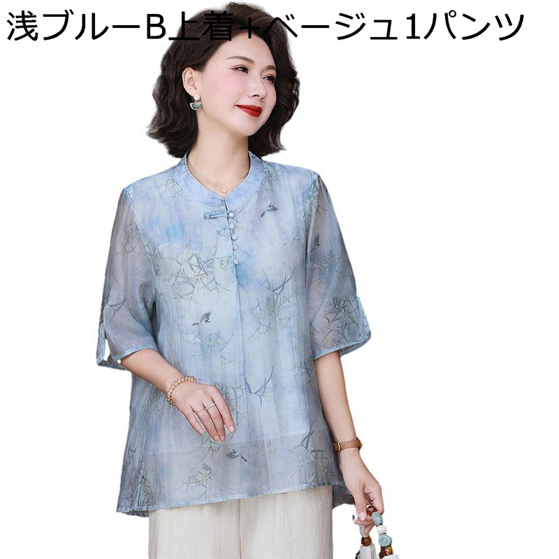 シニアファッション Tシャツ 5分袖 ブラウス 上下セット 薄手 シースルー 中高年 レディース 夏服 ロングパンツ 7分丈 ゆったり 通気性 涼しい ルームウェア 部屋着 敬老の日 ママ 婦人用