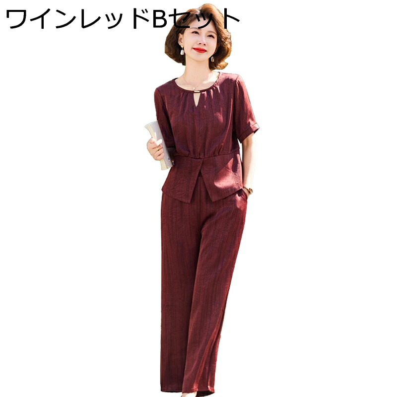 シニアファッション tシャツ 半袖 トップス 上下セット 中高年 通勤 レディース 春夏服 ワイドパンツ パンツドレス ゆったり 冷感 肌に優しい ルームウェア 部屋着 敬老の日 祖母 お年寄り