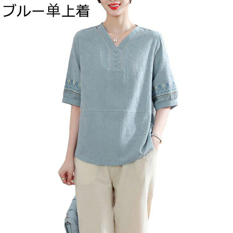 シニアファッション Tシャツ 半袖 トップス ゆったり 綿麻 vネック 大きいサイズ 中高年 レディース 夏着 高齢者 薄手 通気性 60－80代 柔らかい ルームウェア お出かけ 母の日 お年寄り