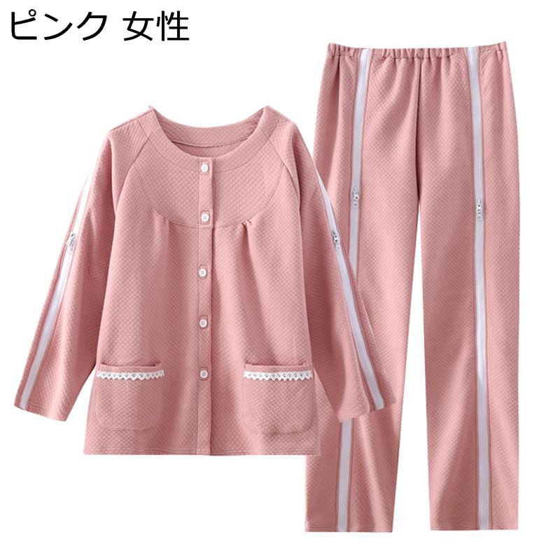 介護パジャマ フルオープン式 綿キルト マジックテープ ねまき 長袖 着脱簡単 ジッパー 全開 秋冬 厚手 あったかい 寝たきり 要介護 骨折 入院用 肌に優しい 通気性 吸湿性 5,848円
