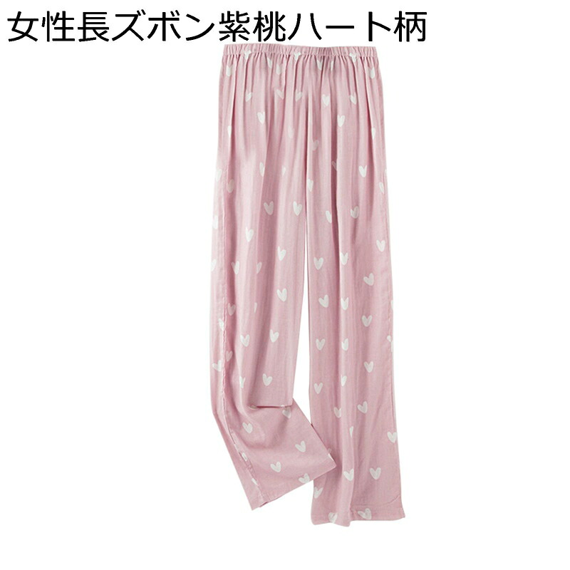 介護パジャマ 全開フルオープン 綿100% ガーゼ 長袖 マジックテープ 着脱便利 ケア服 ねまき 通年用 寝たきり 要介護 骨折 入院用 通気 吸汗 速乾 ゆったり