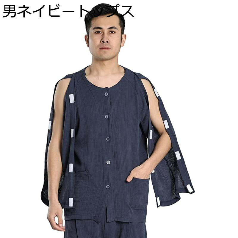 介護用パジャマ フルオープン式 綿ガーゼ 長袖 マジックテープ 着脱簡単 ケア服 寝巻き 通年用 寝たきり 要介護 骨折 入院用 柔らかくて軽い 通気性 吸湿 速乾