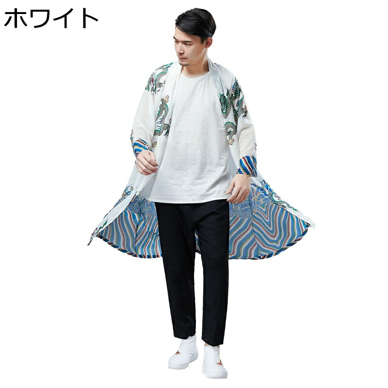 唐装 チャイナ服 メンズ 長袖 ロングカーディガン チャイナ風 龍柄 プリント ファッション カジュアル 前開き カッコイイ シャツ 民族衣装 トップス アウター オールシーズン 演出服 トラベル