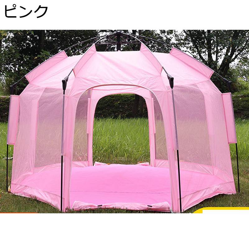 キャンプテント キッズテント ポップアップテント 収納便利 防水 日焼け防止 通気性 蚊除 メッシュ おもちゃ 室内遊具 秘密基地 知育玩具 ハイキング キャンプ おままごと オールシーズン