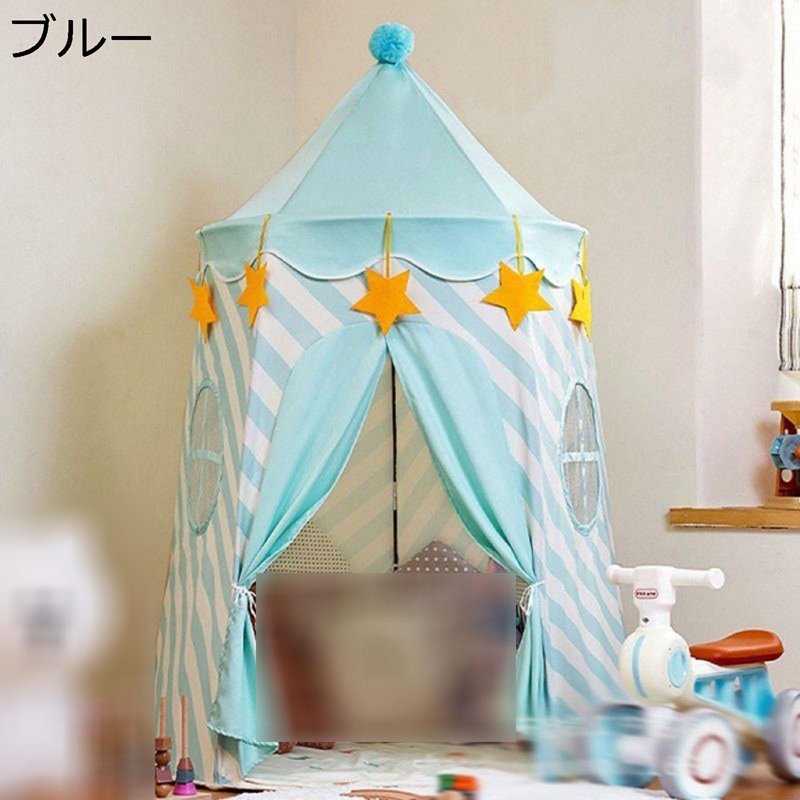 キッズテント ベビーテント 子供テント 赤ちゃん 折り畳み式 男の子と女の子のためのおもちゃ キッズプレイテント 簡単に組立 収納バック付き 室内遊具 秘密基地 誕生日 クリスマスプレゼント