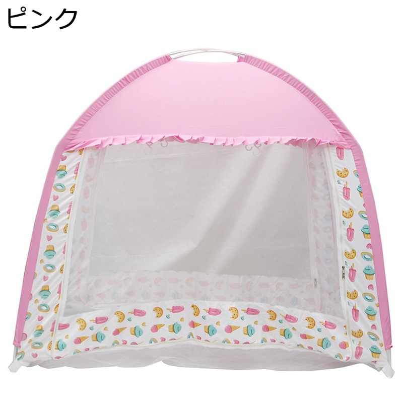 キッズテント 蚊帳 室内テント ボールプール 通気性 メッシュ ベッドテント 簡単組み立て 可愛い ベビーテント キッズプレイハウス おもちゃ 誕生日/子供の日/クリスマス/新年プレゼントに最適