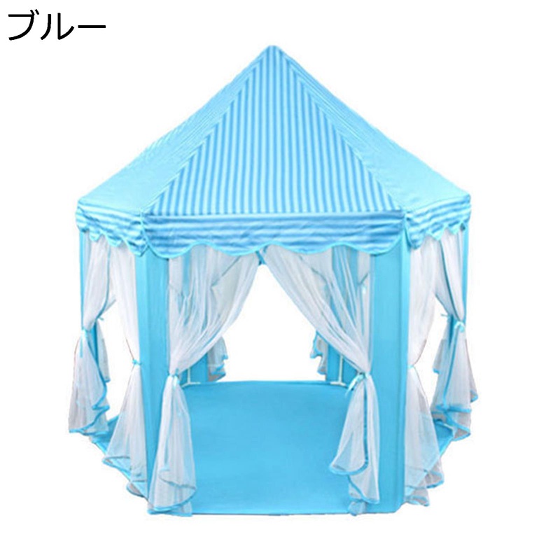 キッズテント 子供用テント 室内遊具 秘密基地 キッズプレイテント 折り畳み式 簡単組み立て 六角テント プリンセス おもちゃの家 ベビーテント 通気性 バスケットネット付き 親子遊び クリスマス